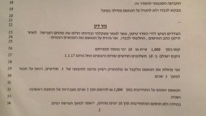 נהיגה בשכרות